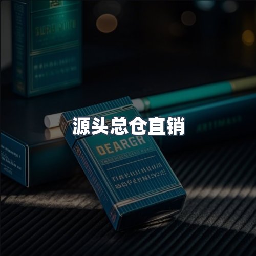 服务优势